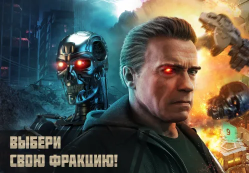 Terminator Genisys: Future War - Скриншот 1