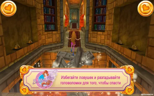 Винкс: Приключения Баттерфликс - Скриншот 4