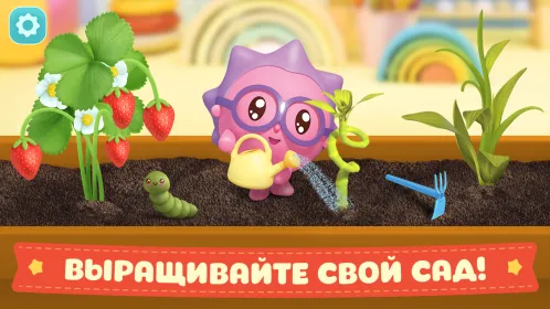 Малышарики: Игры для Малышей! - Скриншот 4