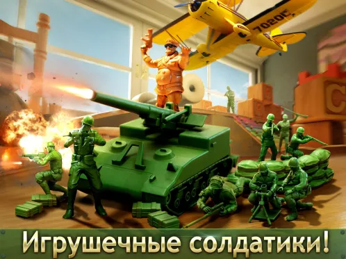 Army Men Strike - Скриншот 1