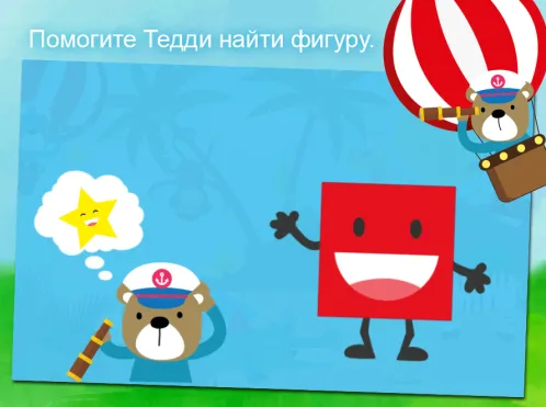 Животные для малышей от 1 года - Скриншот 2