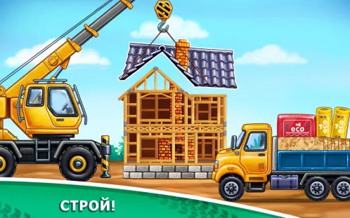 Игры для мальчиков: машинки для детей, конструктор - Скриншот 4