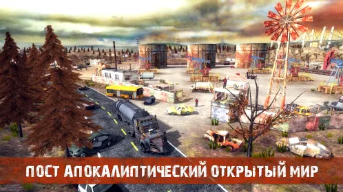 Герои Дальнобойщики - Безумная Дорога Апокалипсиса - Скриншот 1