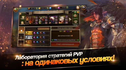 Dragon Chronicles - Скриншот 3