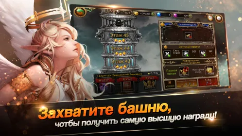 Dragon Chronicles - Скриншот 4