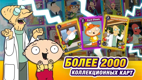 Animation Throwdown: TQFC - Скриншот 3