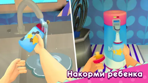 Мама Симулятор Уход за Малышом - Скриншот 2