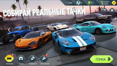 Rebel Racing - Скриншот 4