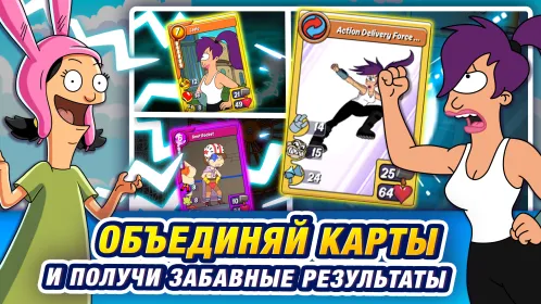 Animation Throwdown: TQFC - Скриншот 4