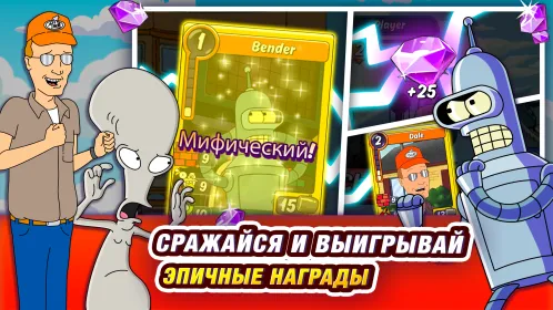 Animation Throwdown: TQFC - Скриншот 5