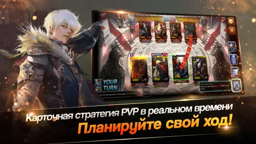 Dragon Chronicles - Скриншот 1