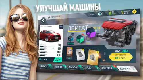 Rebel Racing - Скриншот 5