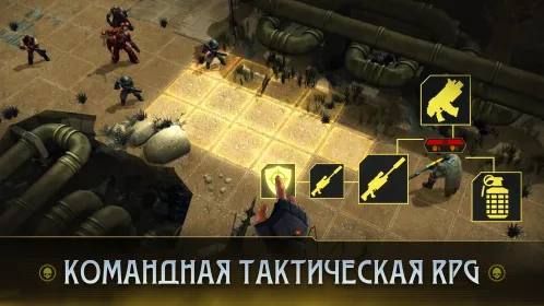 Warhammer 40 000: Space Wolf - Скриншот 1