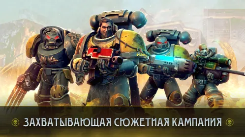 Warhammer 40 000: Space Wolf - Скриншот 3