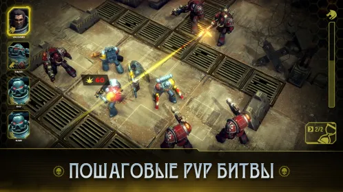 Warhammer 40 000: Space Wolf - Скриншот 2