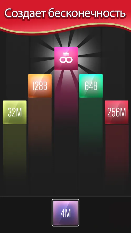 X2 Blocks: 2048 игр слияния - Скриншот 4