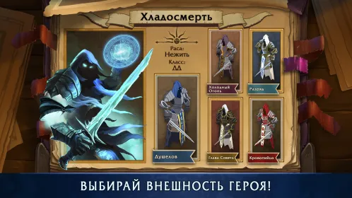 Heroes of War Magic - Скриншот 4