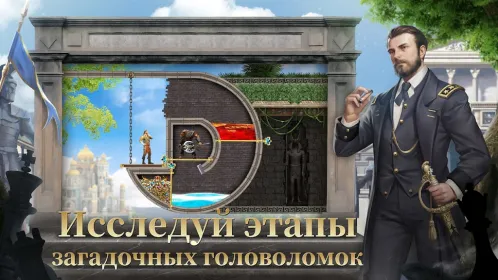 Evony - Возвращение Короля - Скриншот 2