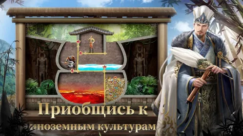 Evony - Возвращение Короля - Скриншот 4