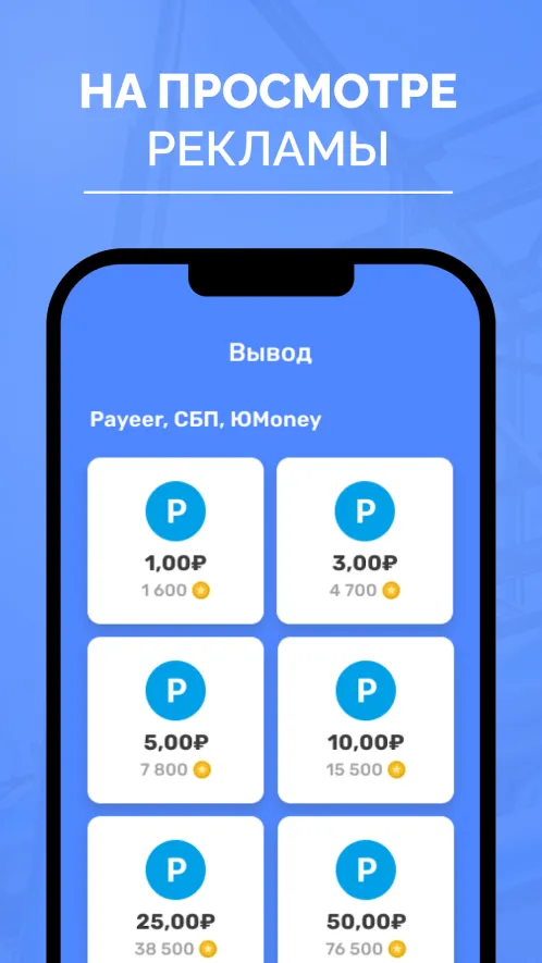 LemonCash: Заработок Денег - Скриншот 2