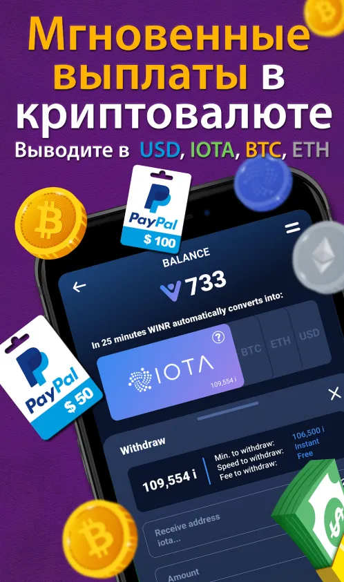 Пасьянс - Зарабатывай - Скриншот 3