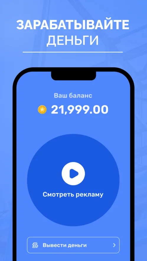 LemonCash: Заработок Денег - Скриншот 5