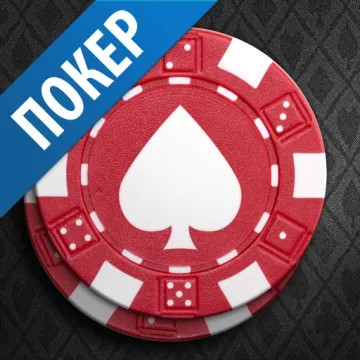 Скачать Poker Game: World Poker Club на Андроид