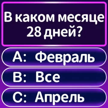 Скачать Word Riddles на Андроид