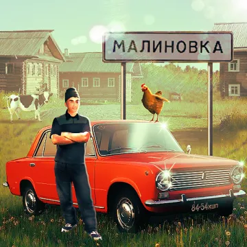 Скачать Симулятор Русской Деревни на Андроид