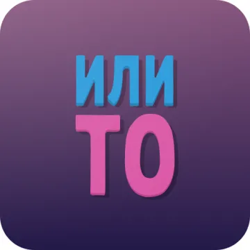 Скачать ИЛИТО на Андроид